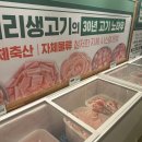 엉터리무한대패 목포하당점