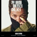 진보퍼피 | 원 배틀 애프터 어나더 이런저런 이야기