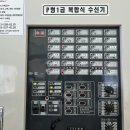 금붕동 게이트볼장 이미지