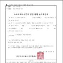주식회사이룸그룹 이미지