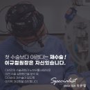 제주코 이미지