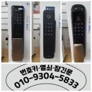 신우열쇠