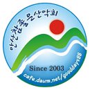 2024년 8월 정기산행 신청 및 좌석 배치도 이미지