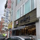 라이라이짬뽕맛집