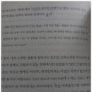 핑크플로이드 | 핑크 플로이드 더 월(The Wall) 영화 리뷰 | 삶과 벽에 대한 가장 충격적인 질문