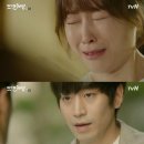 '또 오해영' 에릭-서현진, 삼각로맨스 NO…"키.스.임.박" 이미지