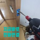 완산-137 | [전주,군산,익산] 송천동 안방 방문 셀프 교체 시공기 – 직접 해보니 생각보다 간단했어요!
