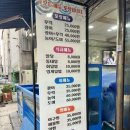 길주로494번길 | 부평구청역 횟집 지혜회찜 가을 제철 새우 오징어 맛집 추천