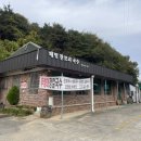 담양 금성 맛집 해밀찰보리국수 (우렁이장칼국수/오징어부추전)