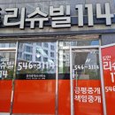 도안리슈빌 이미지