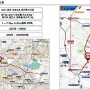 오렌지카운티병점역 이미지