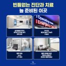 당진종합 동물병원 이미지