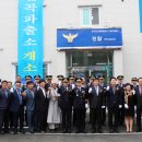 팔곡파출소 이미지