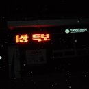 동명장여관 이미지