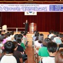 남목초등학교 이미지