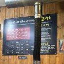 둔전역 | 둔전역 맛집 팔팔양꼬치 내돈내산 솔직후기🔥