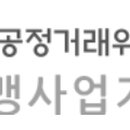 (주)육일컴퍼니 동행미디어 시대