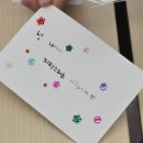 그림책 성장 여행 이미지