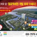 부성타워 | 월곶 부성타워 오피스텔