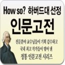 신사북 이미지