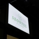 필라테스Seonyul