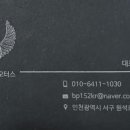 서울부분정비공업사 이미지