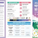꽃바람화원