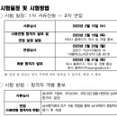 주식회사클린스쿨 이미지