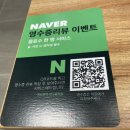 한양면옥 대구율하점 이미지