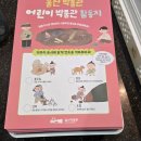 달천철장 관리시설 화장실 | 울산 어린이 박물관, 부모가 뽑은 꿀팁 BEST 5