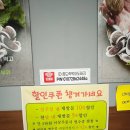 점드락