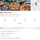 씨유 시흥사거리역점 | 금천구청역l단골 많은 시흥사거리 고깃집 추천, 애락도 금천구 본점