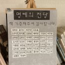 양강중학교 | [신월동 카페 맛집 포러리] 신정네거리 카공 하기 좋은 북카페 Ι 베스트셀러 가득한 힐링 공간 후기 📚