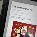 재미삼아흥