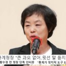 통계청장 바꾸면 빈부 격차 해소되나? 이미지