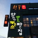 한우本 네이버블로그
