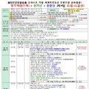 천하여행사 이미지