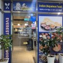 이서동물병원 | 이천맛집) 인도 현지 그 자체인 정통 커리 "에베레스트커리월드" 솔직후기 이천커리집