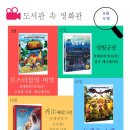 산성도서관 이미지