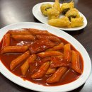 275 | 수원 정자동 할매떡볶이 주차, 떡볶퀸 추천 맛집 메뉴 가격 후기