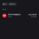 노마드글램핑 이미지