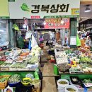 홍은상회 이미지