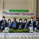 하나로마트중부농협본점 이미지