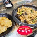 휘문고등학교 | 삼성역 마라탕 맛집 마라품격 솔직후기 | 중국 현지 느낌 가득한 마라탕 발견!