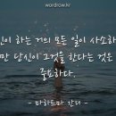 오늘의 하루 이미지