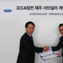 프리미어모터스 이미지