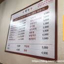 본숯불꼼장어
