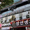 블랙시크릿가든