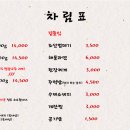 조선쪽갈비 - 해운대구 해운대해변로221번길 13 | 조선쪽갈비