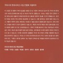 김성영 시인의 시조선집 『마녀의 기도』(2019. 11. 고요아침) 이미지